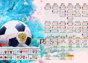 开云体育2026-梅赛德斯强势碾压索伯，诺里斯领衔迈凯伦再创辉煌—周末F1大奖赛复盘